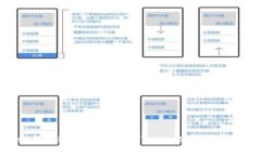 : 如何通过微信联系imTok