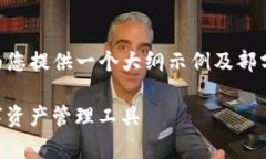 由于篇幅限制，无法一次